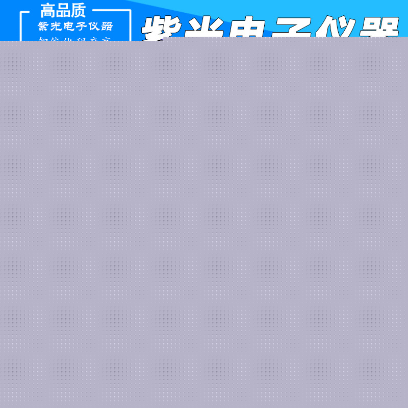 廠傢直銷 背光噪音計分計噪音測試機 品質保證批發・進口・工廠・代買・代購