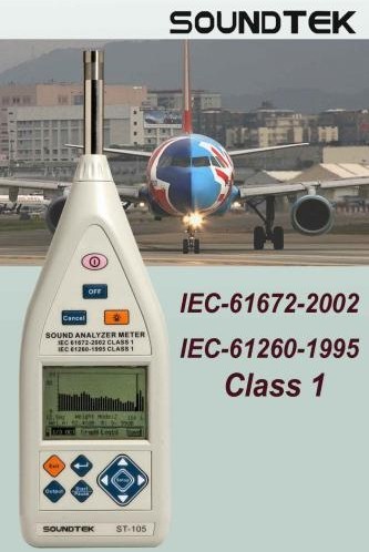 總代理臺灣泰瑪斯ST105 積分式音頻分析機/噪音機工廠,批發,進口,代購