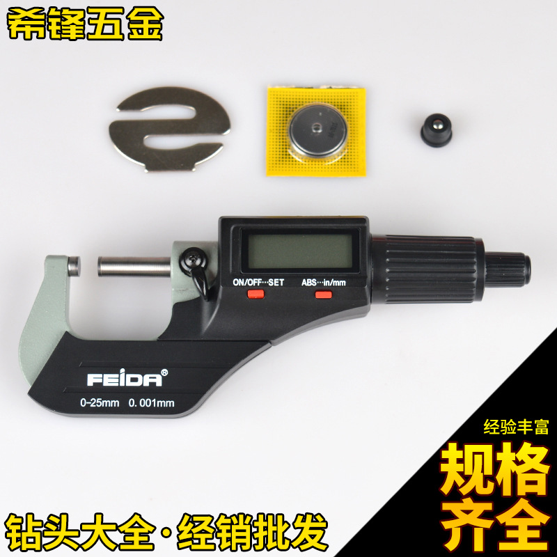高品質飛達數顯千分尺0-25mm硬質合金測頭精準測量 自動斷電批發・進口・工廠・代買・代購