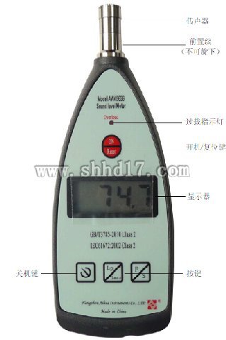 杭州愛華AWA5636-1型聲級計噪音計分貝機批發・進口・工廠・代買・代購