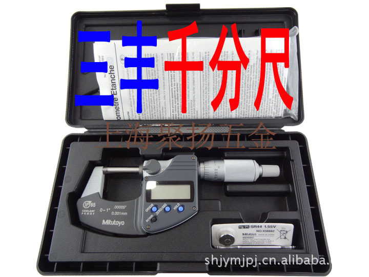 供應三豐量具　三豐數顯千分尺　三豐數顯卡尺　三豐帶表卡尺規格工廠,批發,進口,代購