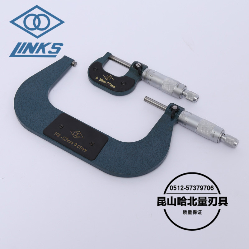 LINKS/哈量 外徑千分尺 75-100 100-125 機械千分尺 精度0.01mm批發・進口・工廠・代買・代購