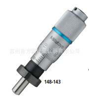 日本三豐148系列0.1mm/rev精細進給型測微頭批發・進口・工廠・代買・代購