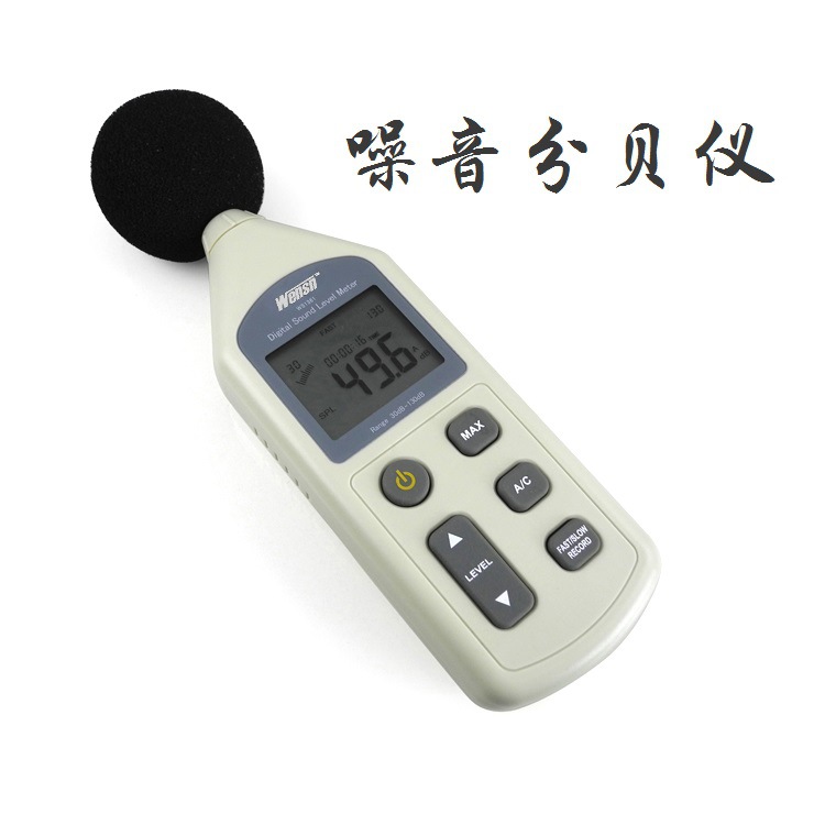 特價批發專業版數字噪音計 分貝機 手持聲級計 噪聲測試機工廠,批發,進口,代購
