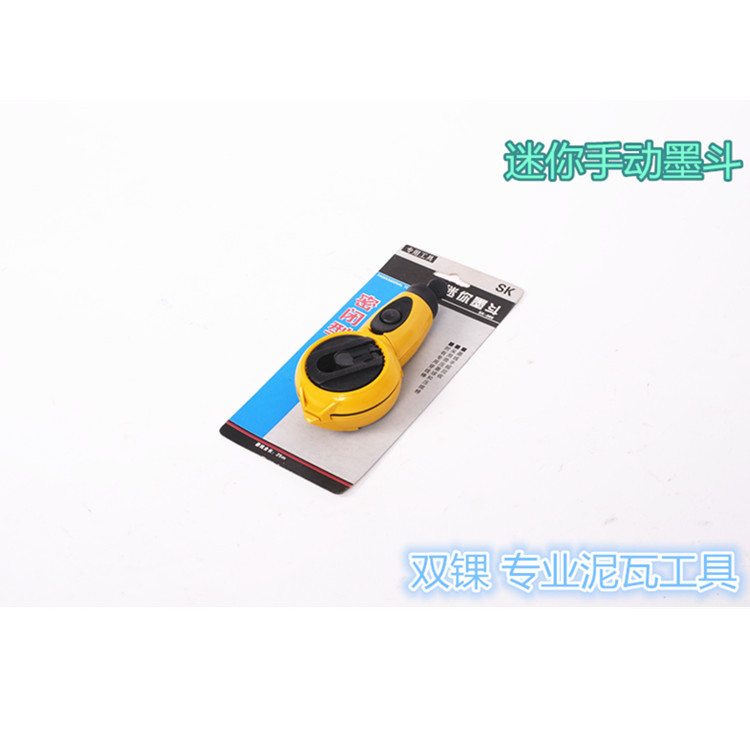 黃色手動迷你墨鬥 塑料墨鬥 墨鬥兒 木工墨鬥工廠,批發,進口,代購