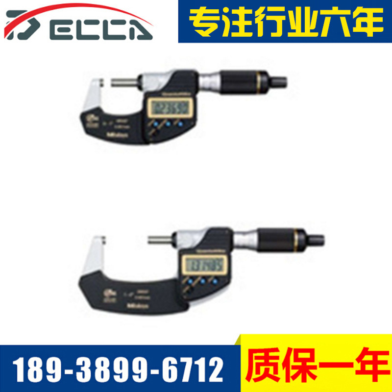 Mitutoyo/三豐 快進千分尺293系列-IP65 防冷卻液千分尺工廠,批發,進口,代購