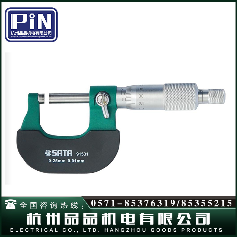 【正品供應】91531外徑千分尺0-25MM 機械外徑測量千分尺量大價優工廠,批發,進口,代購