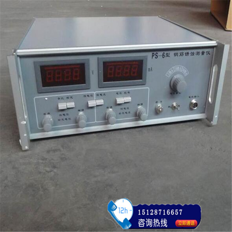 廠傢直銷PS-6型鋼筋銹蝕機 銹蝕測定機可訂製工廠,批發,進口,代購