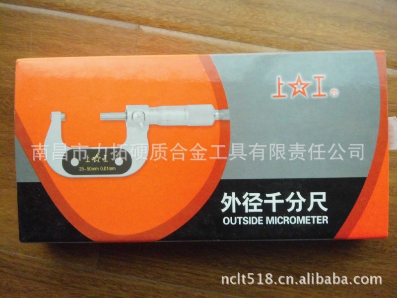 批發正品上工外徑千分尺 250-275mm 精度0.01mm工廠,批發,進口,代購
