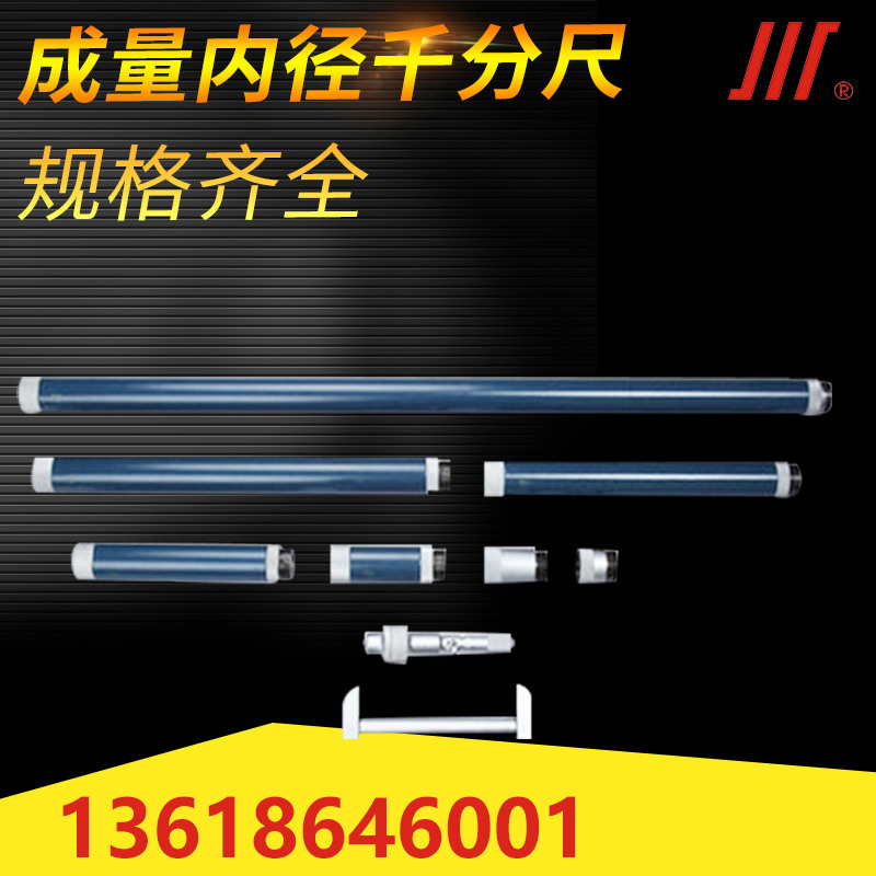 武漢機械五金量具批發 成量正品 內徑千分尺50-250 內徑測量機器工廠,批發,進口,代購