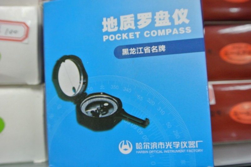 羅盤工廠,批發,進口,代購