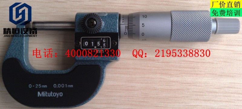 生產供應 0.01mm、0.001mm千分尺 高精度數顯萬分尺工廠,批發,進口,代購