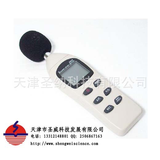 供應 數字式聲級計 測量環境噪音等級工廠,批發,進口,代購