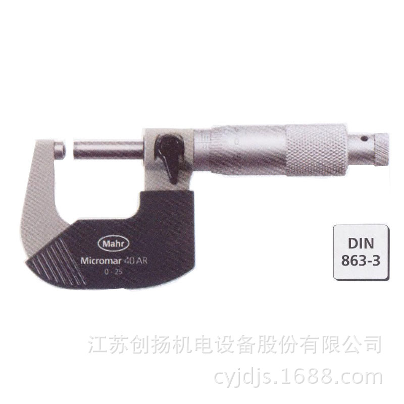 德國馬爾千分尺Micromar 40 AR 球麵測砧工廠,批發,進口,代購
