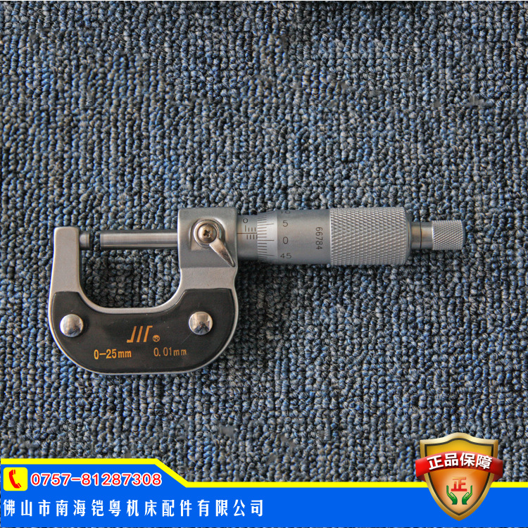 【鎧粵】供應 優質正品成量外徑千分尺0-25工廠,批發,進口,代購