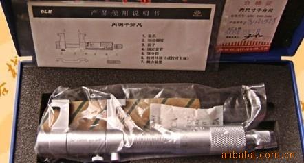 供應75-100內測千分尺工廠,批發,進口,代購