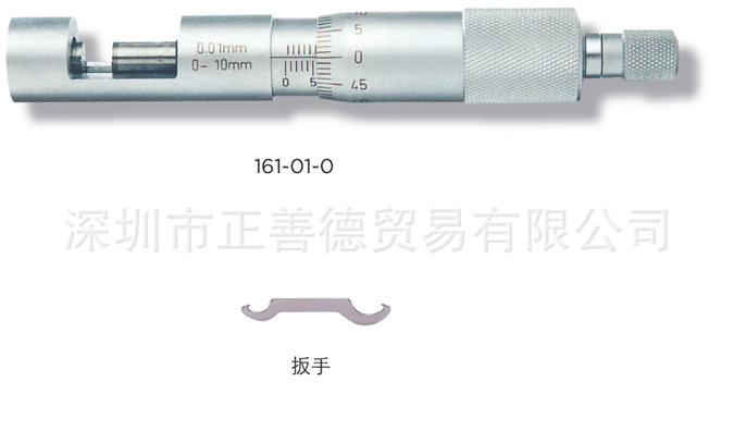 ASIMETO德國安度 線徑千分尺 適用於測量線材和球的直徑161-系工廠,批發,進口,代購