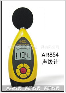 實體店品牌直銷香港希瑪Smart機器機表 數字噪音計聲級計AR854批發・進口・工廠・代買・代購