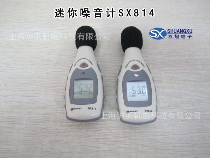 供應SX814噪音計聲音量測試分貝機聲級計 正品！工廠,批發,進口,代購