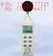 市場熱銷日本TASCO聲級計 TMS865B噪音計批發・進口・工廠・代買・代購