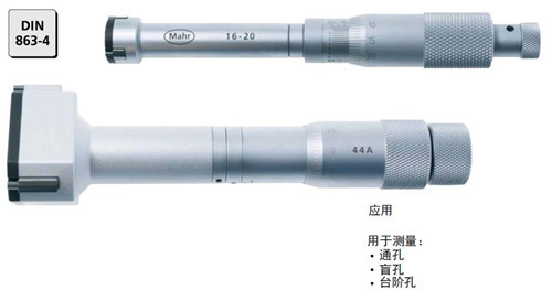 馬爾機械式三點內徑千分尺micromar44A批發・進口・工廠・代買・代購