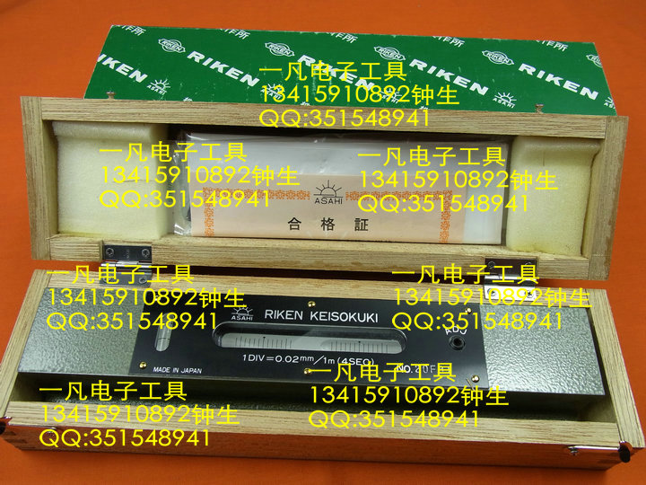 日本理研RIKEN RFL-B 條型精密水平機 長型水平尺 200*0.02mm B工廠,批發,進口,代購