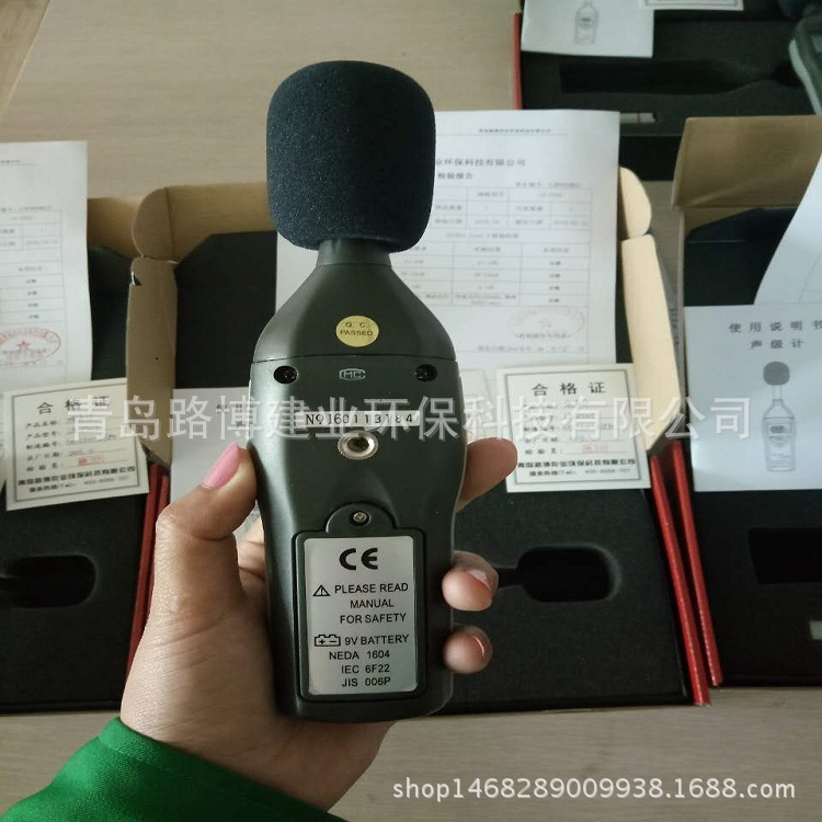 LB-ZS05工廠機械噪聲計噪聲監測機工廠,批發,進口,代購