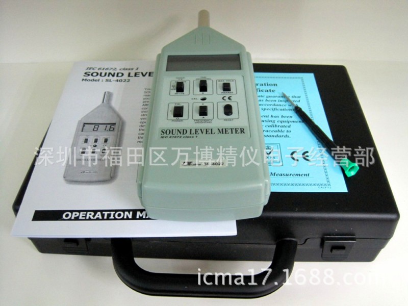 LUTRON/路昌 SL-4022精密型噪音/聲級計 | SL4022噪音測試機批發・進口・工廠・代買・代購