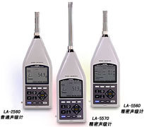 日本小野 噪聲檢測機   LA-5560聲級計工廠,批發,進口,代購
