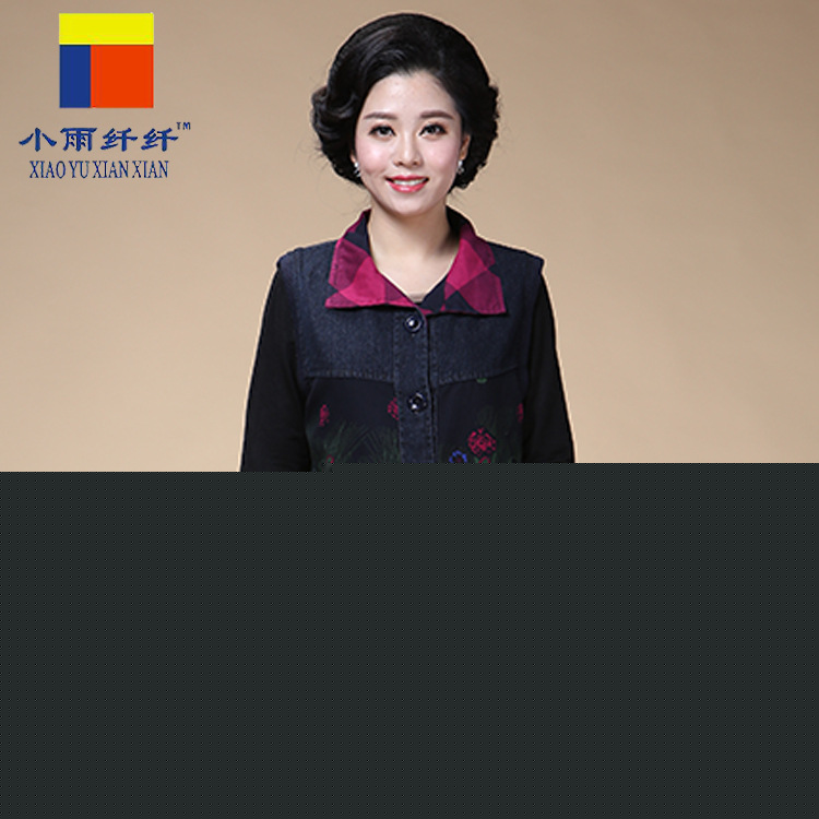 中老年人女裝馬甲秋季新款純棉休閒背心女大碼媽媽裝秋裝馬夾外套工廠,批發,進口,代購