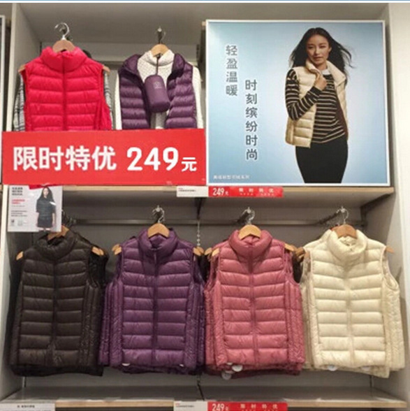 2016女裝立領輕薄型羽絨衣時尚收納羽絨馬甲白鴨絨修身外套代發工廠,批發,進口,代購