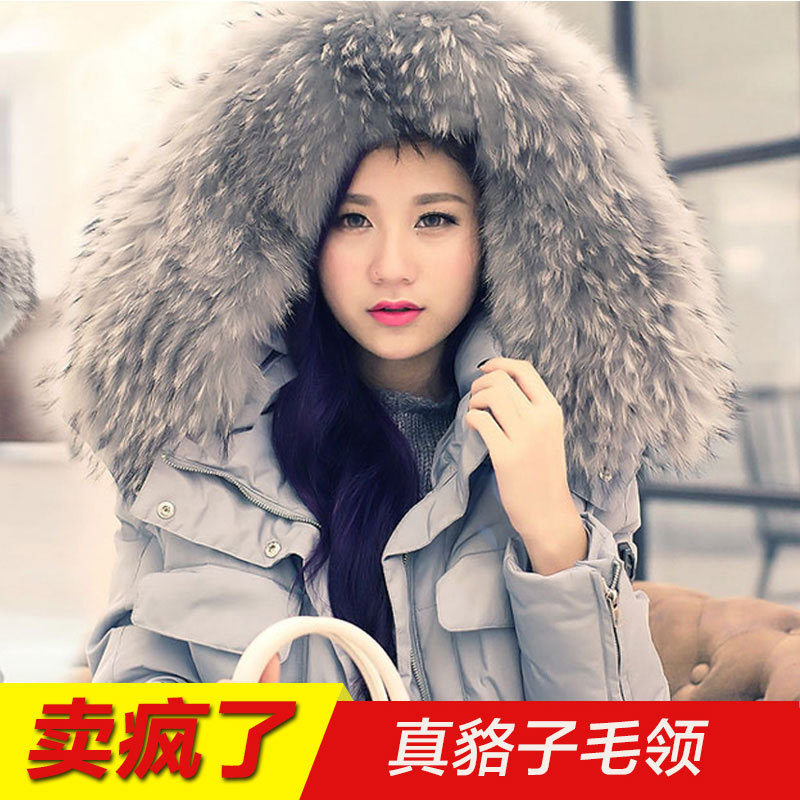 2016年羽絨衣女韓版修身中長款外套加厚連帽大毛領反季清倉特賣工廠,批發,進口,代購