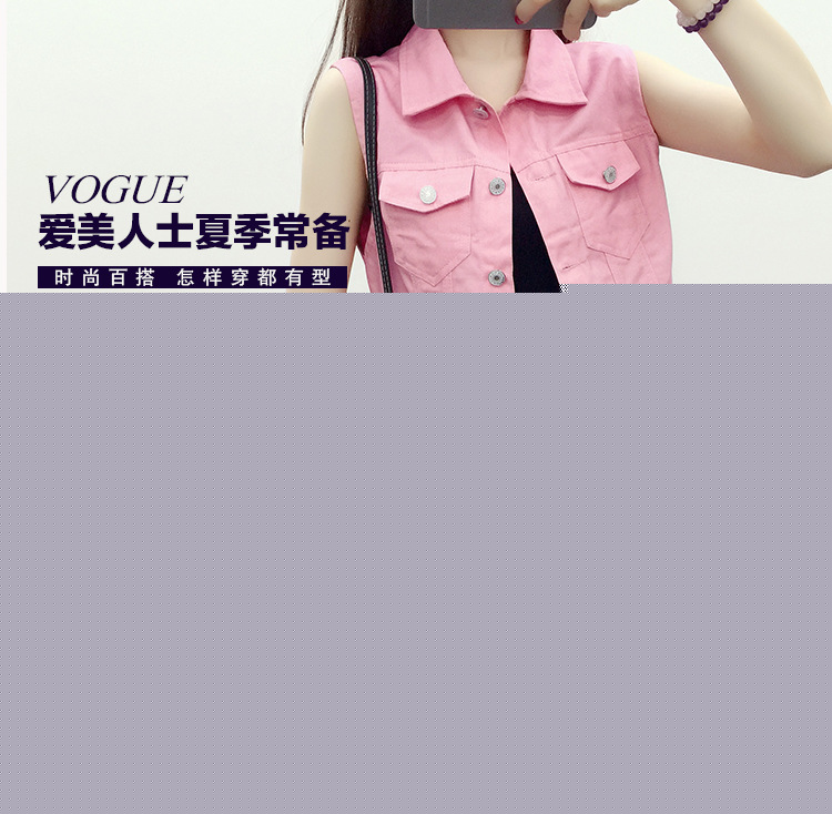 2016可愛小清新 甜美款 糖果色  休閒牛仔馬甲外套女式背心潮工廠,批發,進口,代購