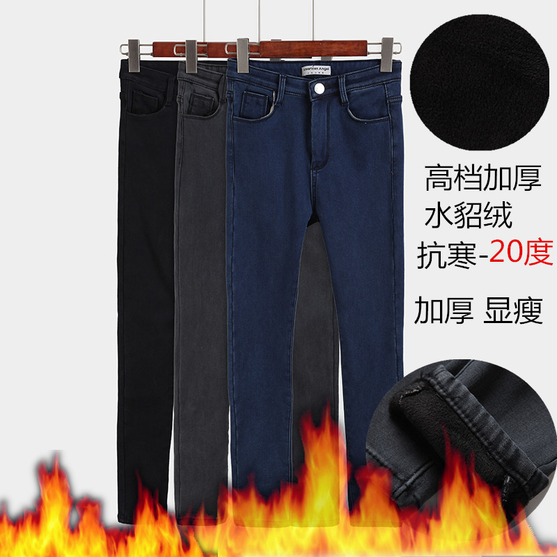 批發原創純黑色加絨牛仔褲女小腳秋冬季韓版彈力修身鉛筆褲女加厚批發・進口・工廠・代買・代購