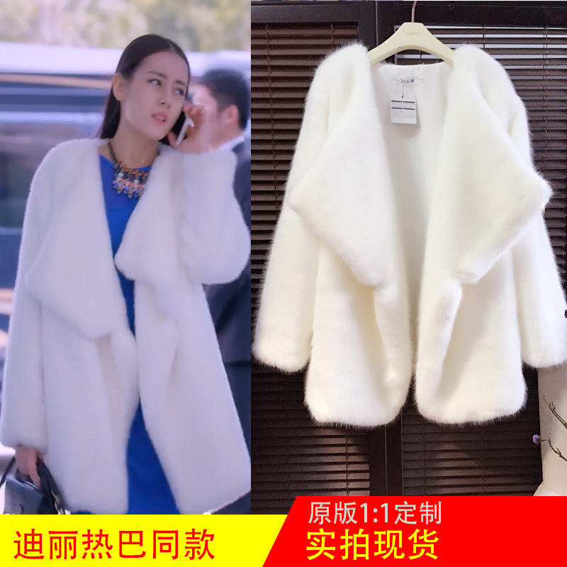 【定製】迪麗熱巴高雯明星同款中長款加厚水貂毛翻領仿皮草毛外套工廠,批發,進口,代購