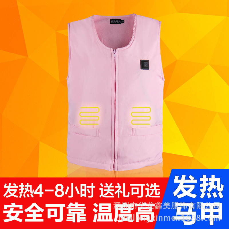 廠傢直銷電熱馬甲加熱背心電熱衣服保暖馬甲工廠,批發,進口,代購