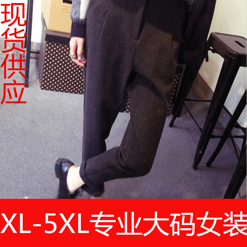 秋冬毛呢料哈倫褲女小腳西裝褲寬松顯瘦休閒褲加厚大碼長褲潮批發・進口・工廠・代買・代購