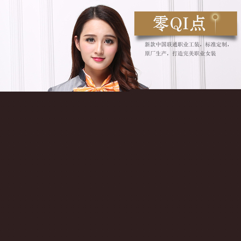 聯通工作服女套裝春秋長袖外套西裝褲聯通職業女裝女營業員工裝現貨批發・進口・工廠・代買・代購