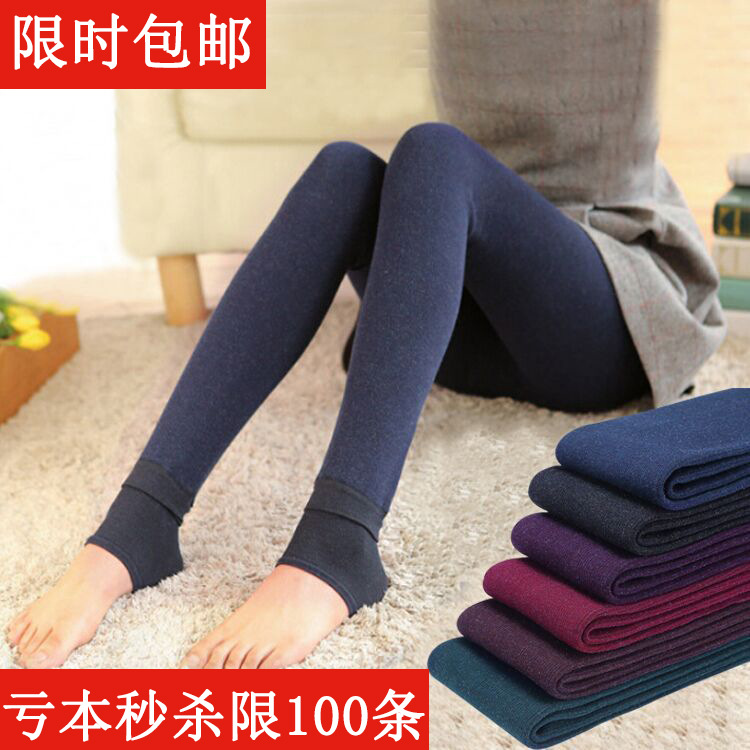包郵七彩棉內搭褲 秋冬350克加絨加厚過冬修身保暖褲女 廠傢直銷批發・進口・工廠・代買・代購