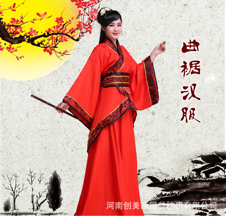 廠傢直銷春夏古裝女裝漢服曲裾紅色成人禮畢業舞蹈演出大擺裙工廠,批發,進口,代購