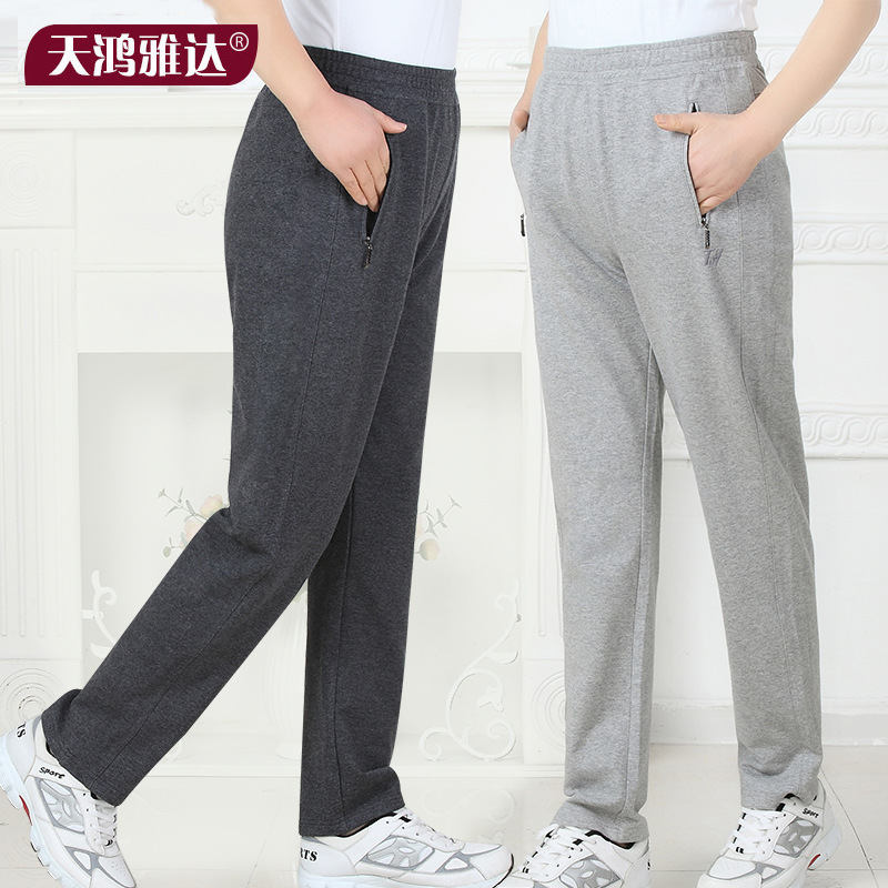 中老年運動褲女春秋直筒寬松長褲加肥加大碼高腰彈力媽媽裝休閒褲批發・進口・工廠・代買・代購