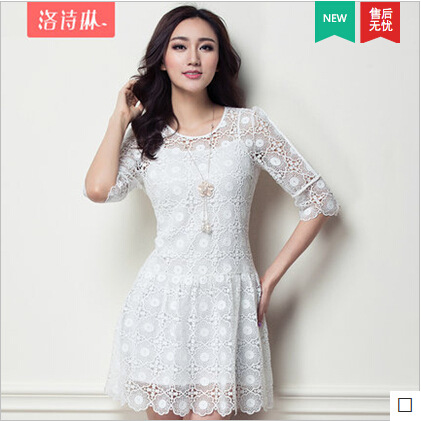LUXLEAD洛詩琳2015秋裝新品水溶蕾絲低腰顯瘦連衣裙吊帶兩件套批發・進口・工廠・代買・代購