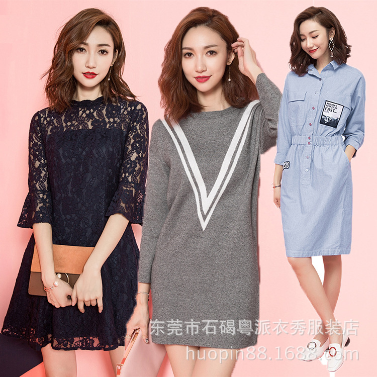 2016年韓版秋冬新款外貿特價胖MM圓領印花寬松大碼寬松女式連衣裙批發・進口・工廠・代買・代購
