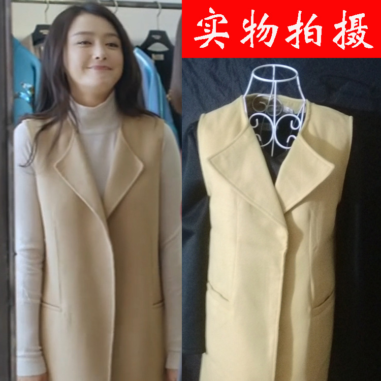 咱們相愛吧秦嵐春妮明星同款駝色長款修身毛呢外套馬甲大衣女馬夾批發・進口・工廠・代買・代購