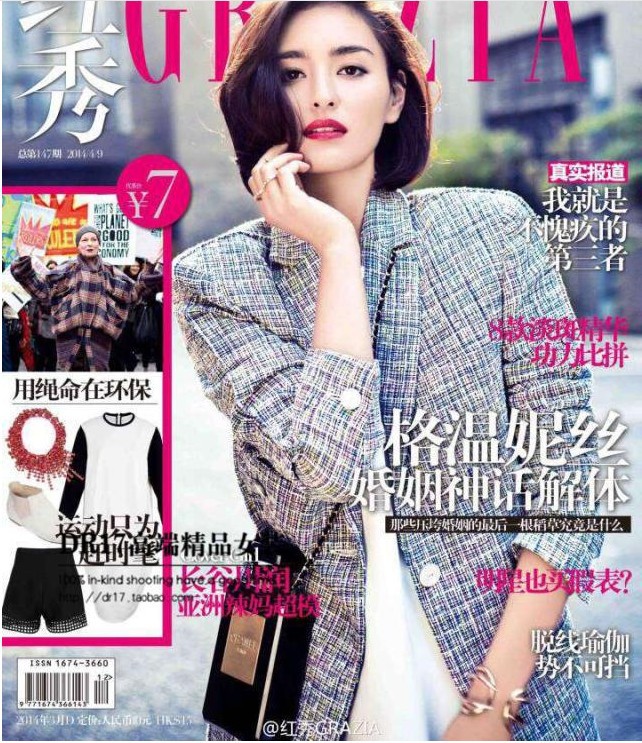 16秋季款天價小西裝女裝 修身顯瘦紅人秀粗花呢長袖外套 一件代發批發・進口・工廠・代買・代購