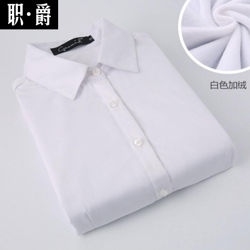 職爵襯衫女加絨純色免燙打底工作服商務長袖1520女裝打底衫襯衣女工廠,批發,進口,代購