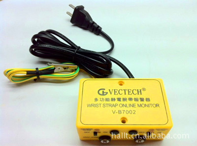 威鐵克VECTECH防靜電手腕帶報警器V-B7002靜電環監控器手環監測機批發・進口・工廠・代買・代購