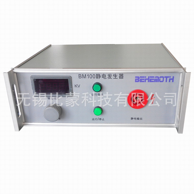 BM100靜電發生器/產生器/設備/貼膜/瓷磚包裝/吸附/磨具貼紙工廠,批發,進口,代購