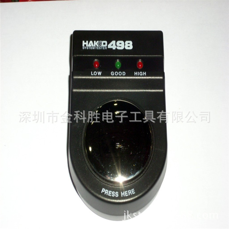 廠傢優勢供應白光HAKKO498手腕帶測試機 防靜電測試機 質量穩定批發・進口・工廠・代買・代購