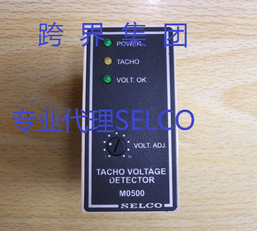 SELCO TACHO VOLTAGE DETECTOR M0500 -22發電機電壓探測器批發・進口・工廠・代買・代購